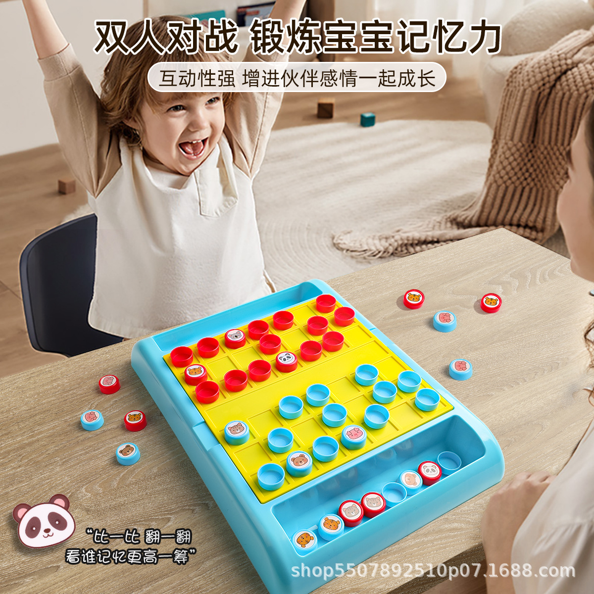 Animal Flip ajedrez kindergarten juguetes educativos entrenamiento de la memoria doble interactivo niños material didáctico juego bebé