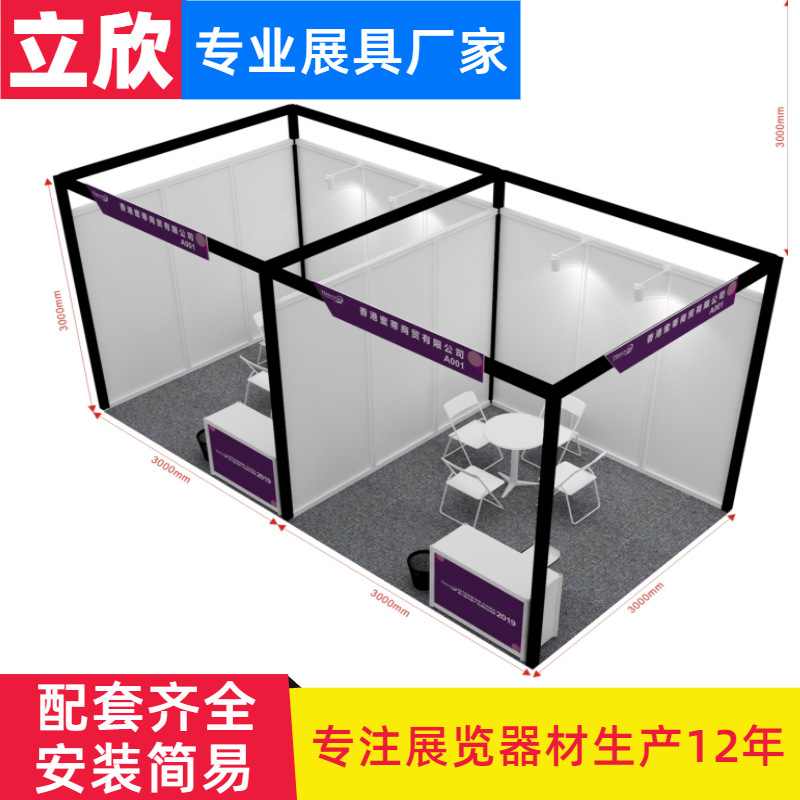 Exhibition exhibition logo booth exhibition stand school job fair booth build octagonal prism display board booth logo booth exhibition stand