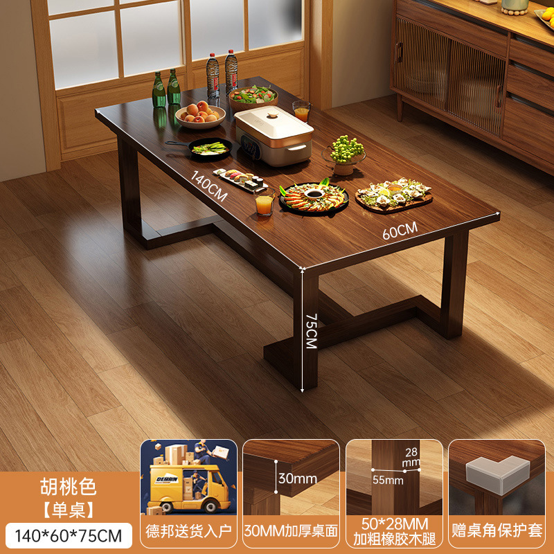 Mesa de comedor simple nueva mesa de comedor rectangular pequeña mesa de mesa de comedor mesa de comedor sillas de comedor una mesa y cuatro sillas