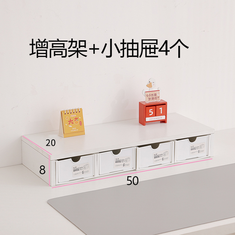 단일 레이어 흰색 + 보관 상자 4개