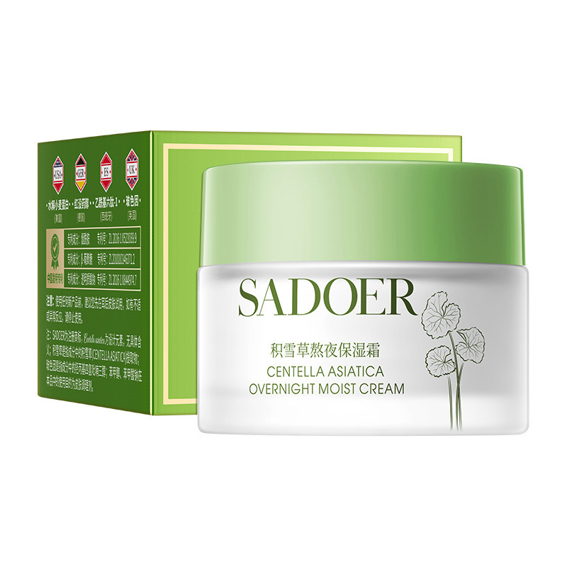 Shangduo asiatica para pasar la noche, hidratación de cuatro piezas, mejora la piel seca, mejora la belleza de la piel, productos de cuidado de la piel al por mayor.