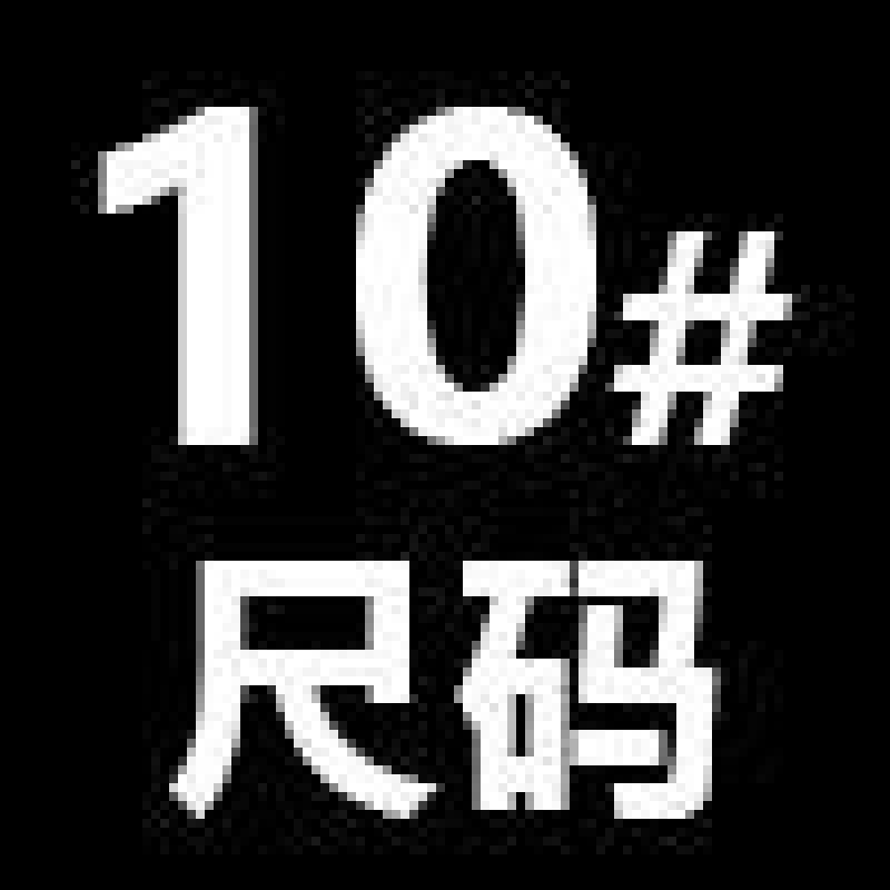 No. 10