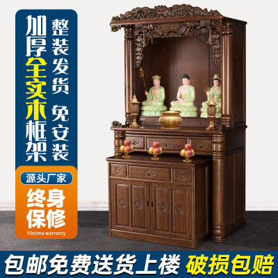 Shrines New Chinese style Wardrobe For Taiwan household a buddism godness guanyin Worship Treasurer cabinet Shrine Knutsford