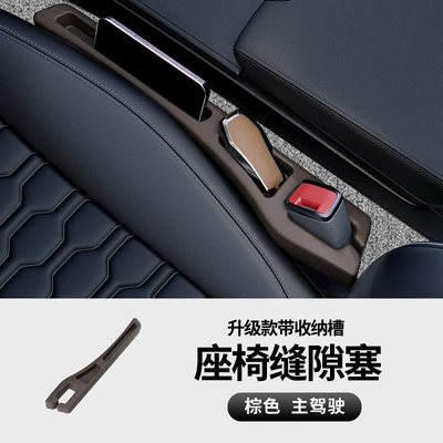 Car Storage Supplies Wholesale, Other Automotive Interior Supplies - main-driver-1-pack-brown