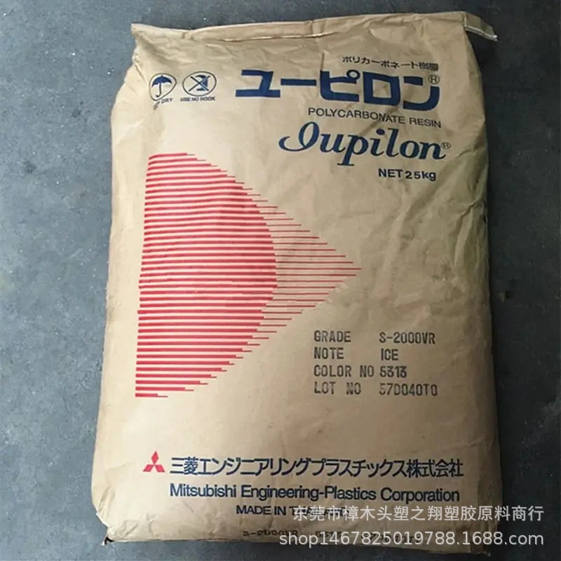 PC/ABS日本三菱工程MB-1700