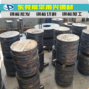 ��̼��F��6.0mm-12.0mm�и� Q235ë���F�� A3�A�FƬ�ӹ�