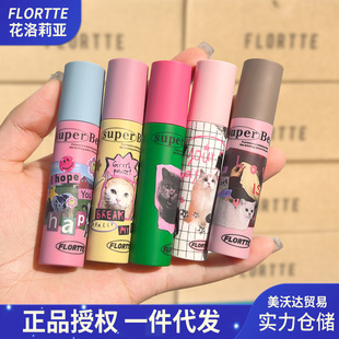 Flortte/Florlet Lipstick Matte Velvet Lip Glaze 04 Cat Milk Cake Lip Cream Non-Stick Cup Lip Mud