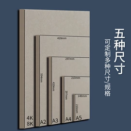 板纸;无纺布袋;纸袋