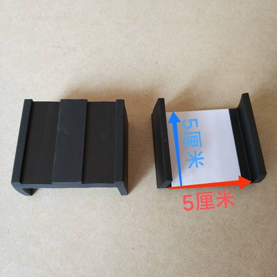 Buffer Rubber Pad, Universal Shock-Absorbing – Elektromobil üçün bamper qoruyucu yastıqlar - 55-frame-mat-2-pieces