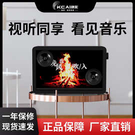 悬浮音响歌词蓝牙透明可显示歌词字幕播放图片照片音箱重低音