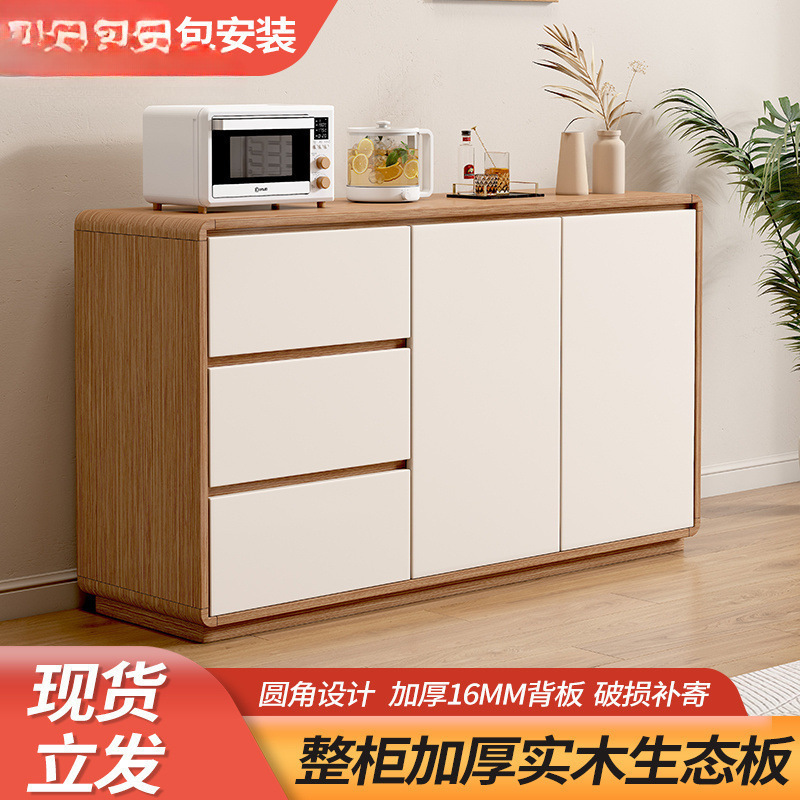 全实木餐边柜家用多层储物斗柜新款客厅简约现代灰色茶水柜储物柜|undefined