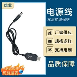 数码电源线;转接卡转接线;电子五金材料