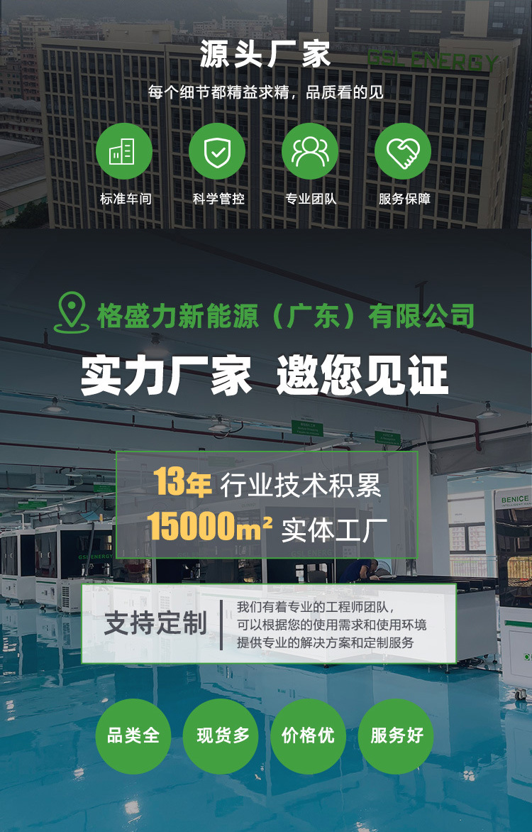 AIO一体机详情_12