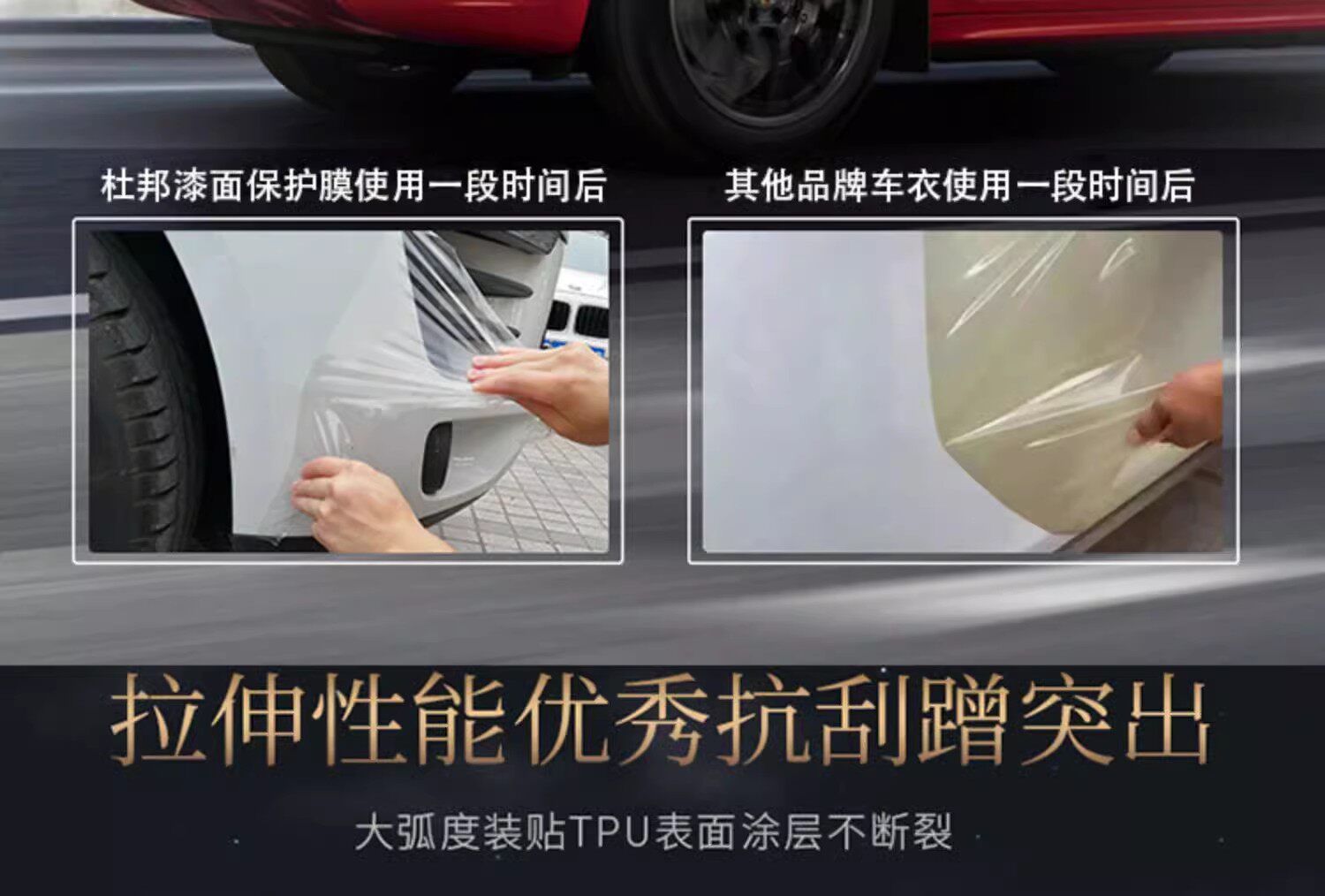 Dupont Tpu Invisible Car Body Film Anti-Scratch Transparent Matte Black Car Paint Protection Film Wholesale