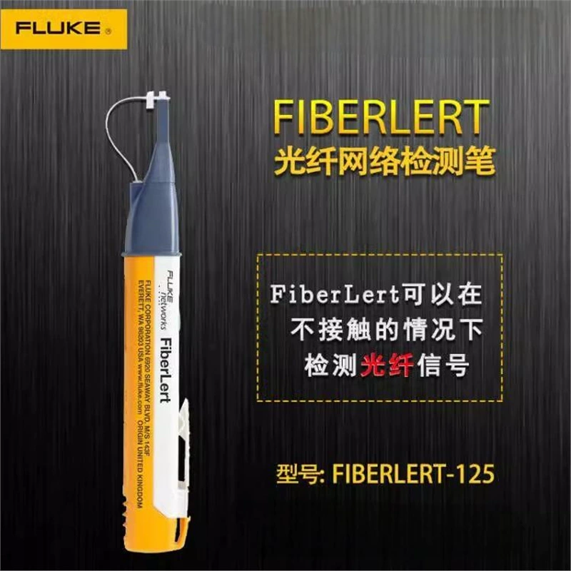 Fluke FLUKE волоконно-оптическая ручка для FiberLert-125 волоконно-оптического сигнала