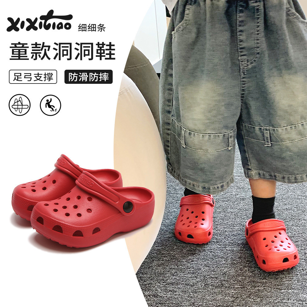 Outdoor Baotou Casual Children's Slippers Summer Simple Boys and Girls Clogs Comfortable Soft Bottom New Beach Sandals