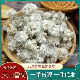 其他药食同源;花果茶;其他滋补