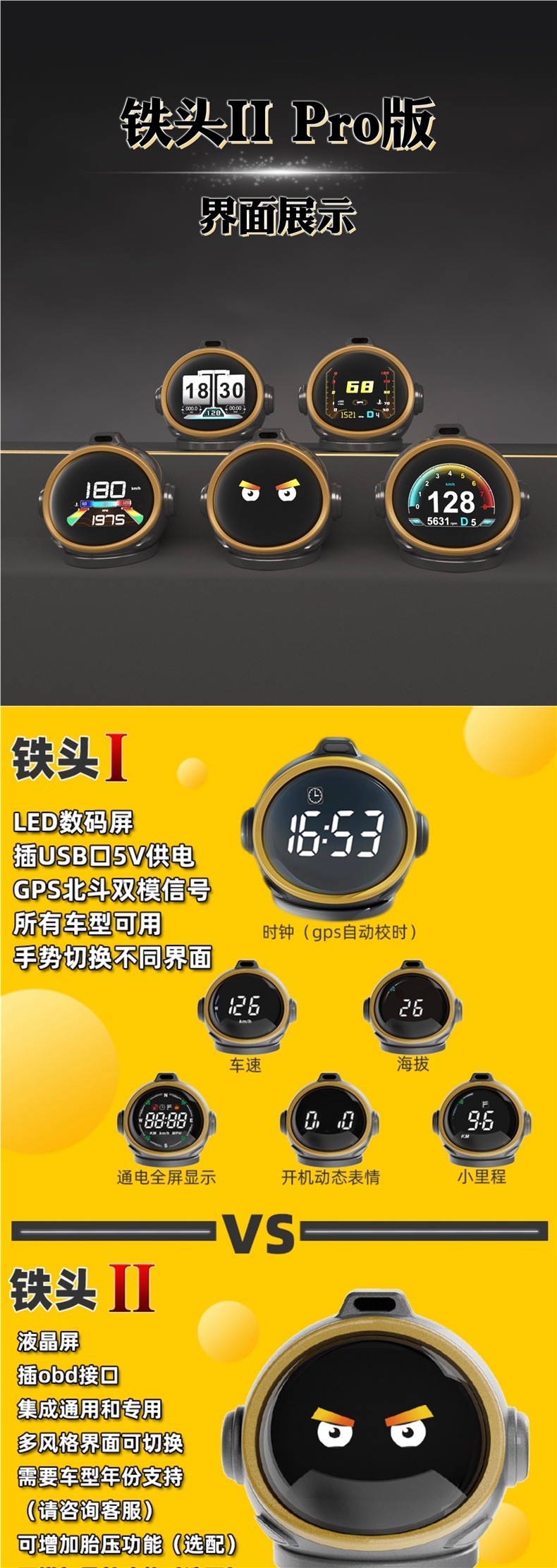 Tuchi'An Car Hud Head-Up Display Obd Lcd Instrument Navigation Tire Pressure Water Temperature Turbo Fuel Consumption Iron Head 2
