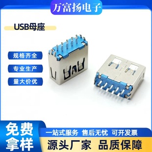 USB3.0AFĸ�� �A��0.8 ��� �{ɫ�zо���w11.5MM �ȏ��_