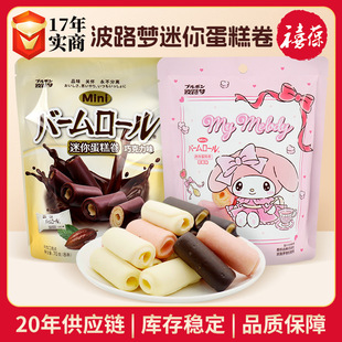 ��·�����㵰���45g70g�ɿ�����ݮζ�����ֶY��ʳ��Ͳ��c�����