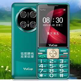 誉国威金牛1号全网通4G待机王老年手机支持震动大屏幕大字体手机