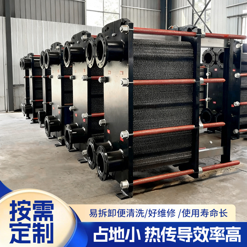 Marine Engine Titanium Plate Cooler Cylinder Liner Water-Plate Heat Exchanger Titanium Alloy Plate Heat Exchanger