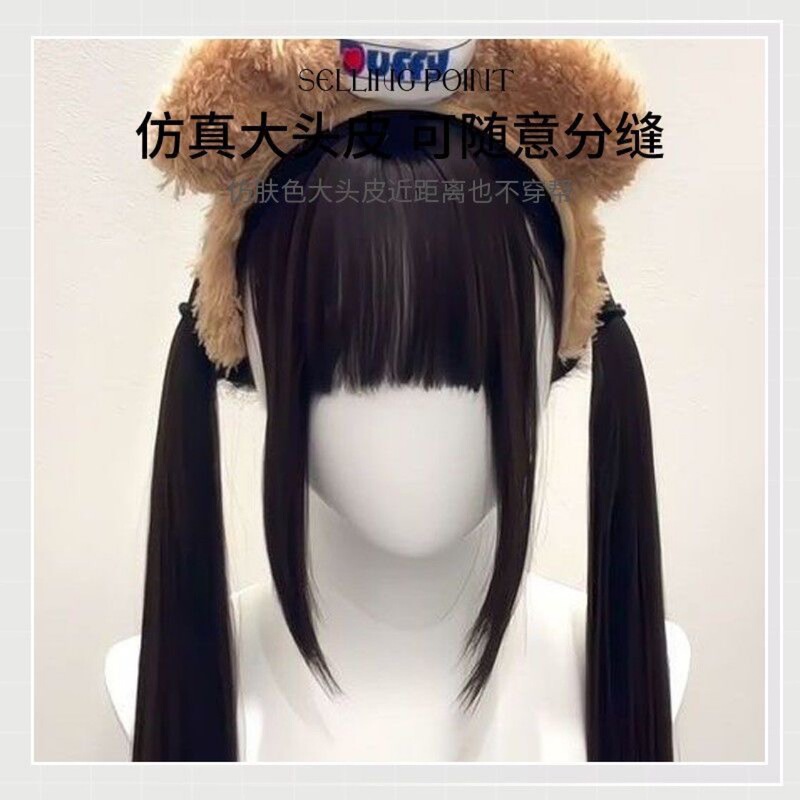 假发女70cm齐刘海长直发lolita少萝同款可爱自然氛围感整顶全头套|undefined
