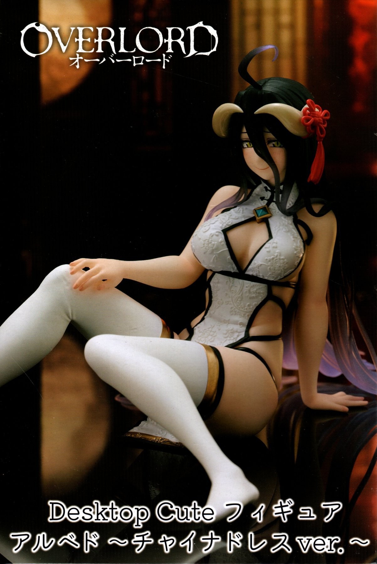 TAITO Rey de los muertos OVERLORD yalbede traje de baño blanco suéter Jingpin hecho a mano