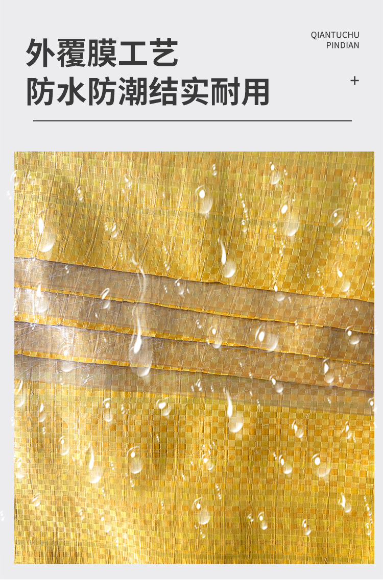 A版脚垫袋_04.jpg
