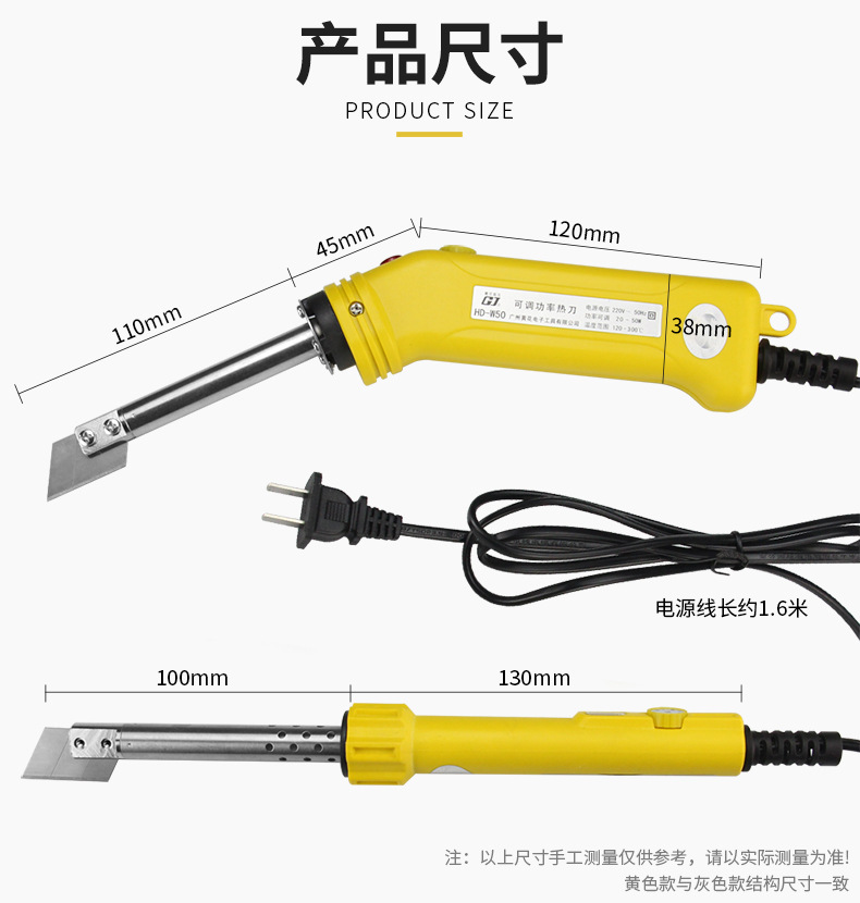 黄花电热刀热切刀泡沫切割刀KT板电热切割刀海绵刀珍珠棉热熔切刀-阿里巴巴