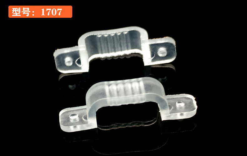 产品实拍-灯带卡扣-塑料固定卡6.jpg