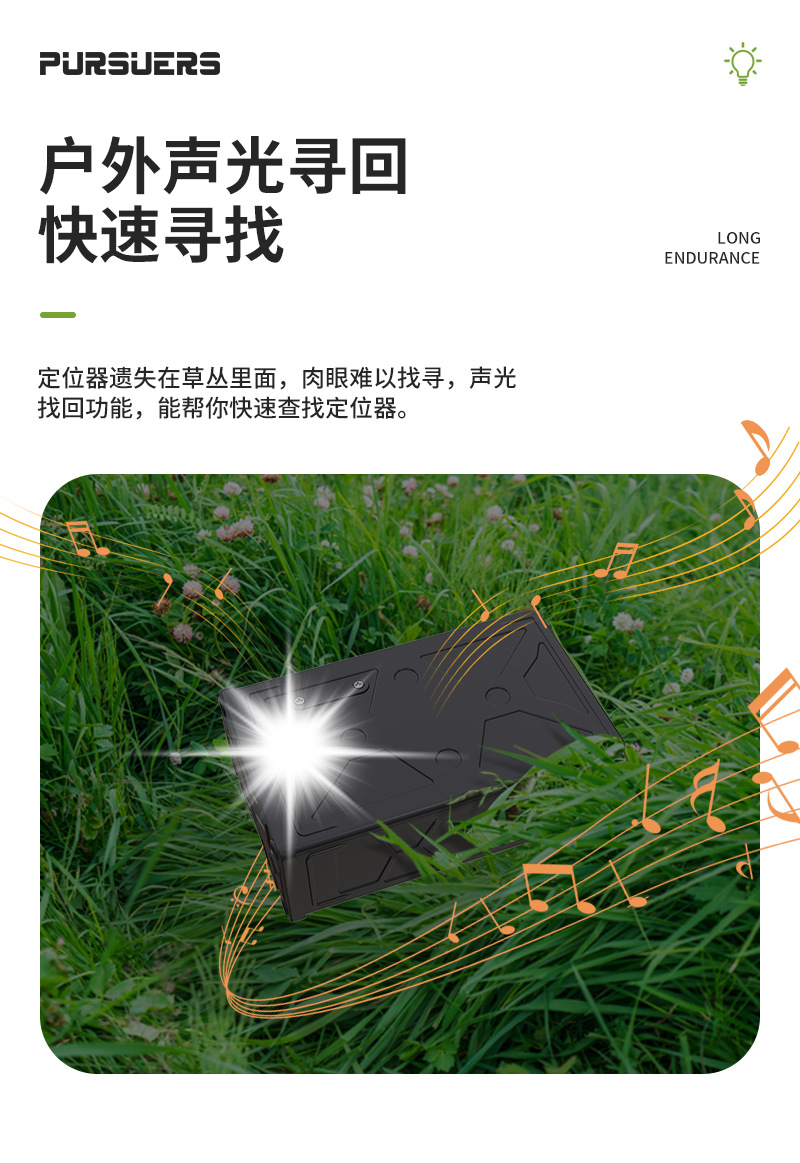 Beef and Sheep Locator Mountain Area Special Gps Satellite Tracking Artifact Positioning Animal Waterproof Anti-Lost Tracking