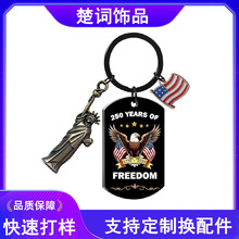 �W���羳USA������250����o����߅耳׿����Ǉ���������P䓵���