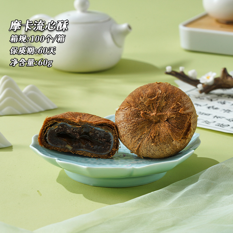 流心酥奶黄流心月饼传统糕点企业团购伴手礼厂家批发中秋糕点送礼|undefined