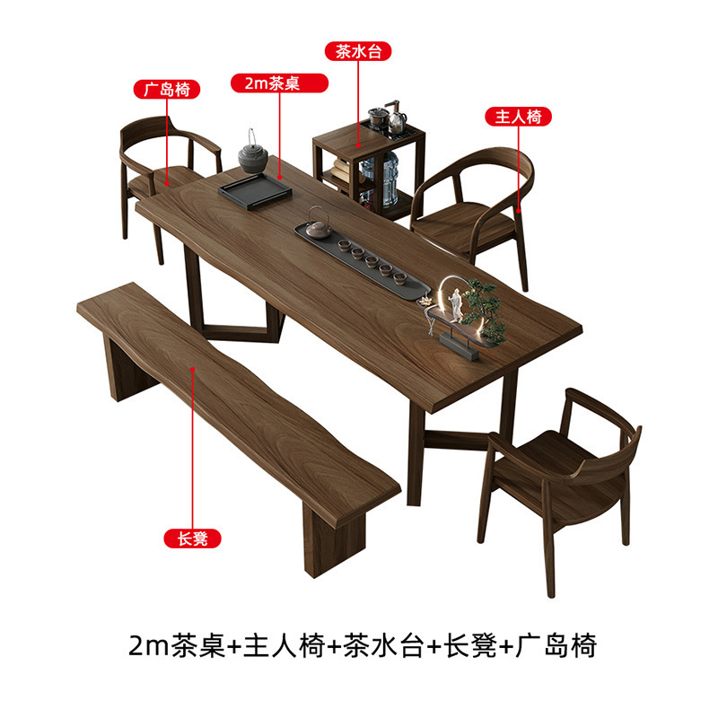 조합 9: 테이블 2.0m + 호스트 의자_1+ 손님 의자_2+ 2.0m 벤치+티 테이블