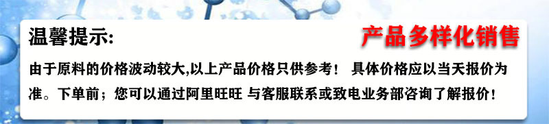 婷love05主图陶氏次图99993