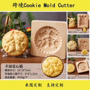 New Cross-Border Wooden Cookie Mold Cookie Mold Cutter Beech Cookie Crispy Wooden Mold