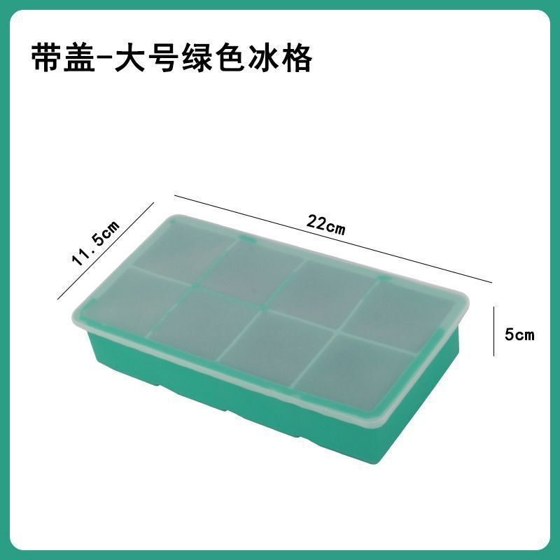 大号硅胶冰格冻食品级冰块模具家用自制方形冰块威士忌制冰|undefined