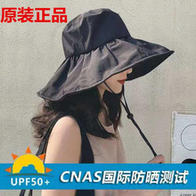 日本UV防晒帽女韩版大沿渔夫帽防紫外线遮阳帽夏季黑胶遮脸太阳帽