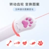 USB charging cat paw teasing cat stick