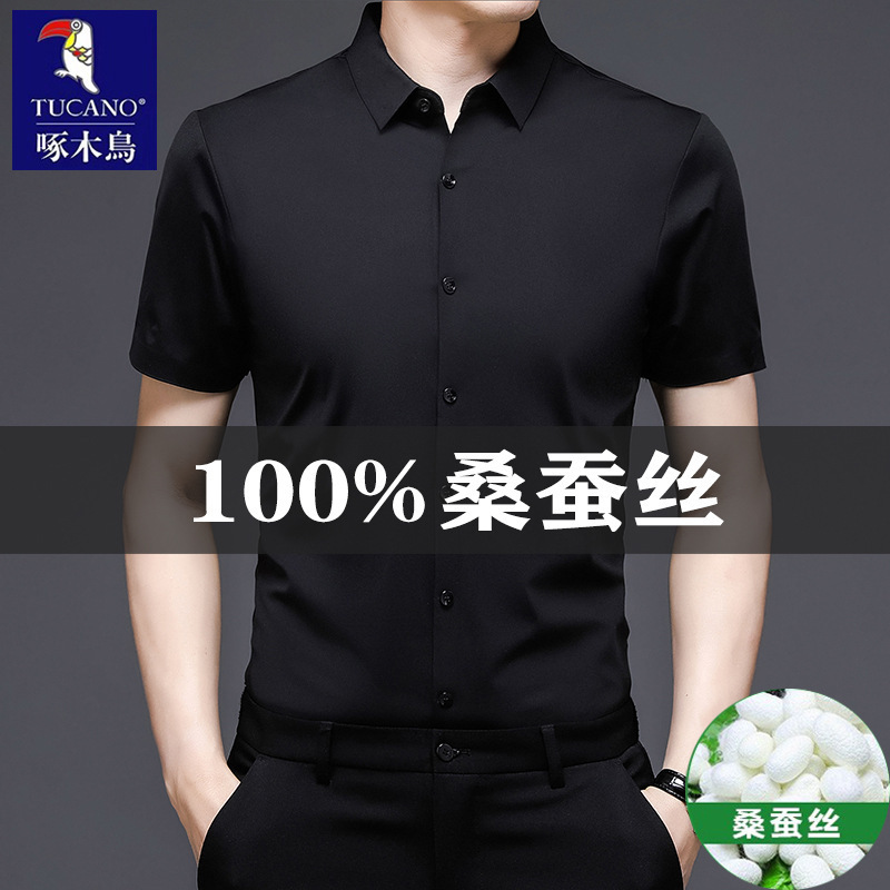 Woodpecker Silk Seamless Short-Sleeve Shirt for Men 2026 Summer New Business Formal Non-Iron Casual Shirt Trendy