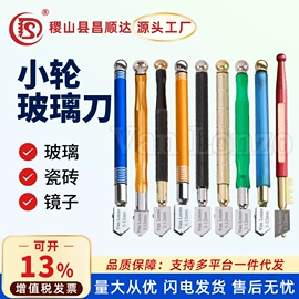钻头;磨片、切割片;金刚石工具
