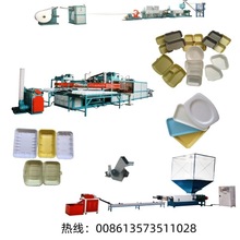 龙口  PSP发泡餐盒机器设备 泡沫饭盒生产线 一次性发泡盘机器