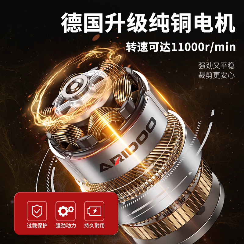 Tijeras eléctricas, corte de tela, corte de tela, tijeras eléctricas pequeñas especiales para sastre, corte de tela, corte de tela, corte de tela, tijeras