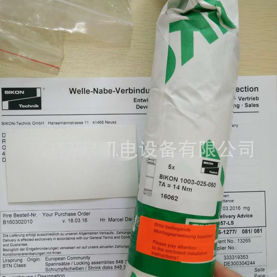 优势供应 德国原装进口  bikon 夹紧套 胀紧套 优惠特价