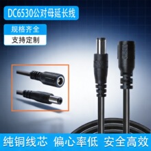 ���ldc6530�Դ������ĸ246420awg���~��о�A��dc�Դ��1�����L��