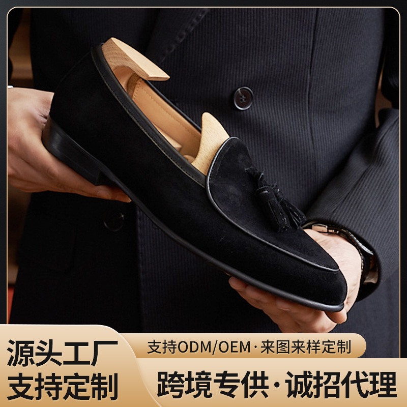Suede retro loafers English style