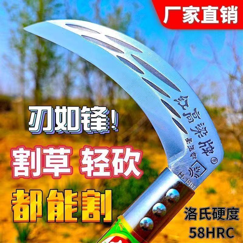 农用加厚锰钢镰刀割玉米水稻小麦户外割草开路钓鱼镰刀砍割双用镰