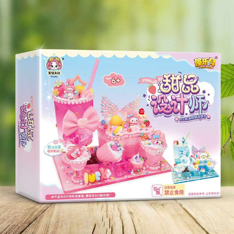 새로운 디저트 디자이너 수제 DIY 소재 가방 어린이 수제 크림 아이스크림 컵 창조적 인 장난감