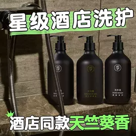 洗发水;洗发护发套装;一次性洗沐漱
